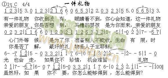 一件礼物2(其他)1