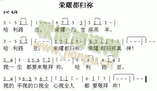 荣耀都归你(其他)1