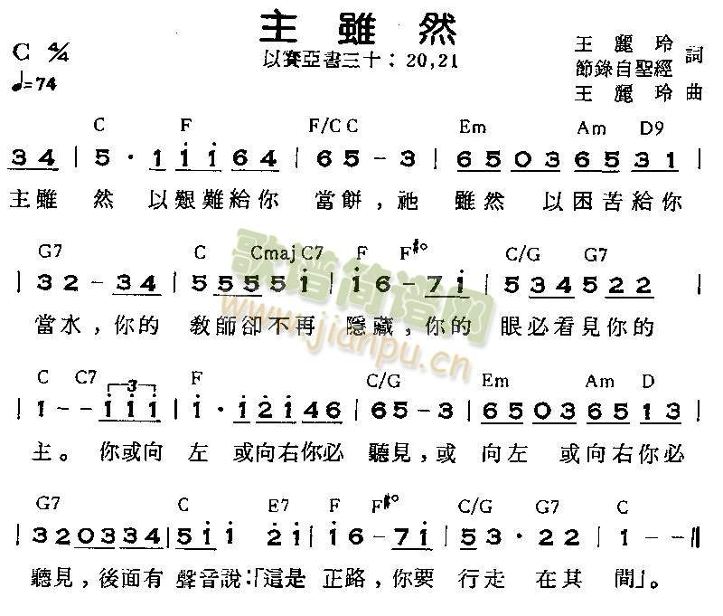 主虽然(其他)1