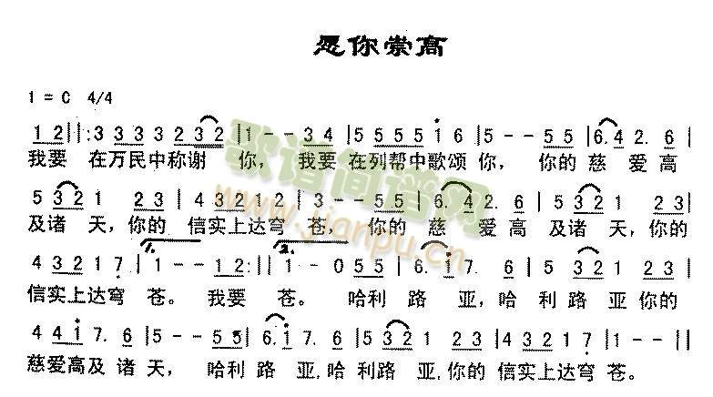 愿你崇高1(其他)1