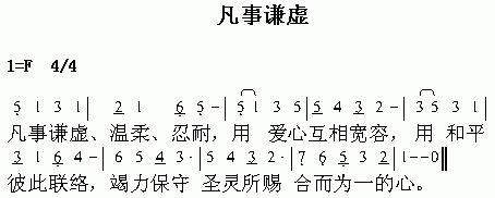 凡是谦虚(其他)1