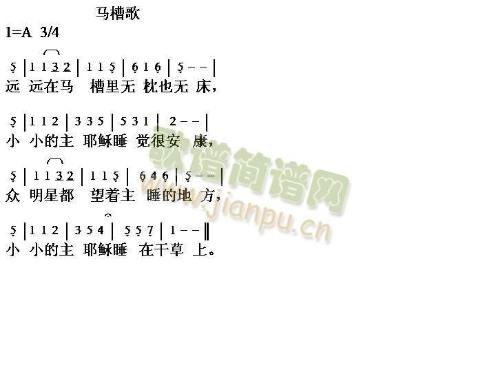 马槽歌(其他)1