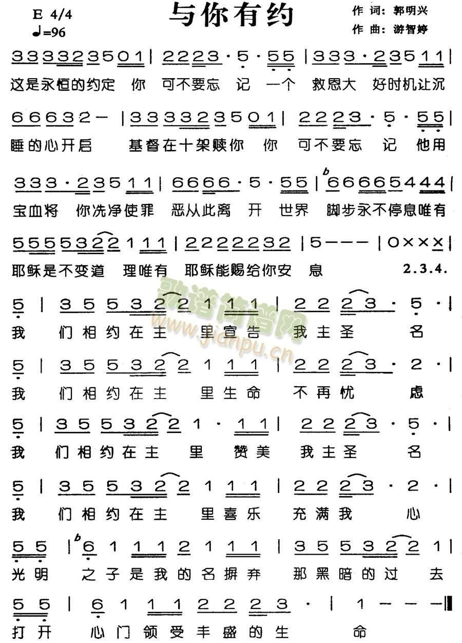 与你有约(其他)1