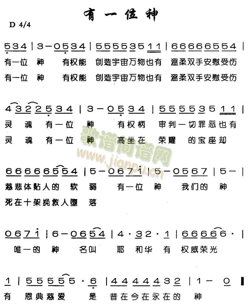 有一位神(其他)1
