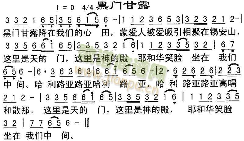黑门甘露(其他)1