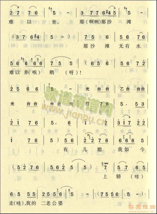 崔家女我一阵阵泪8(其他)5