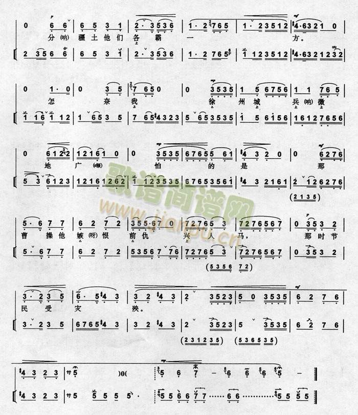 让徐州1+6(其他)7