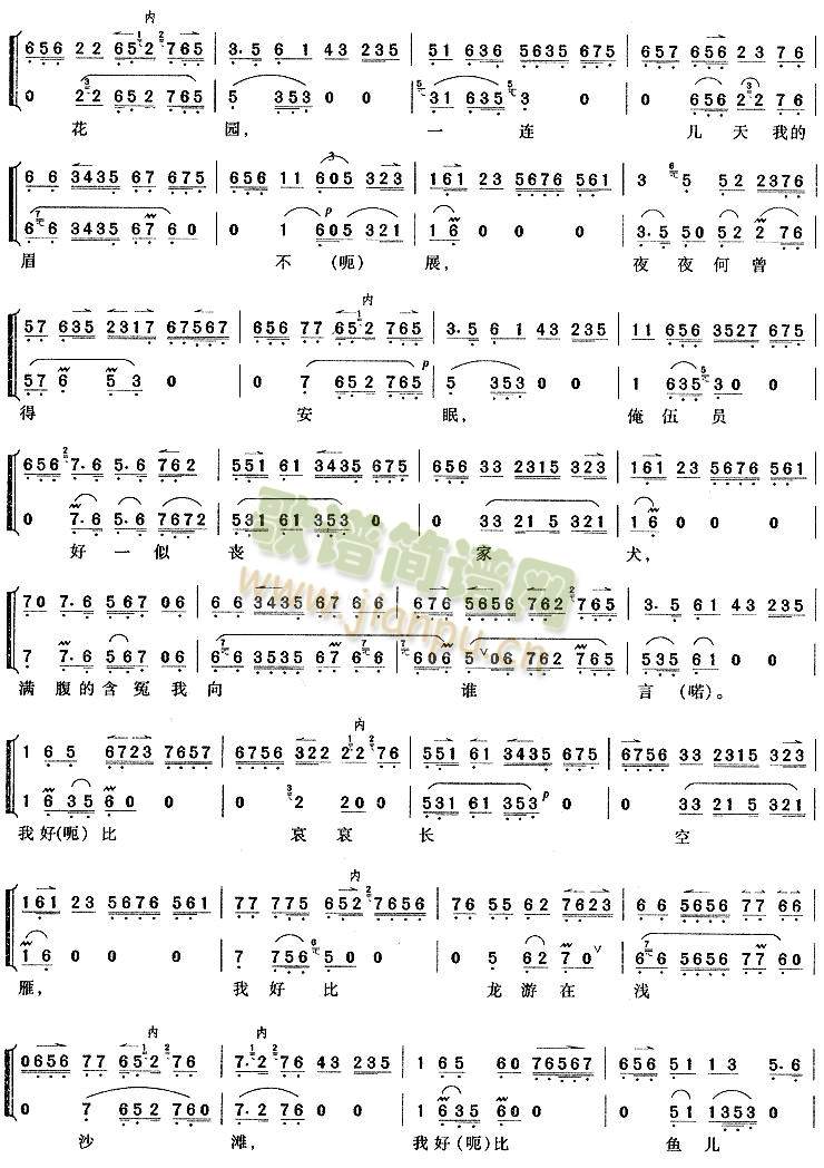 一轮明月照窗前4(其他)3
