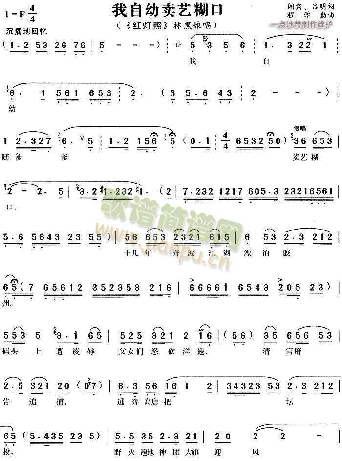 我自幼卖艺糊口3(其他)1