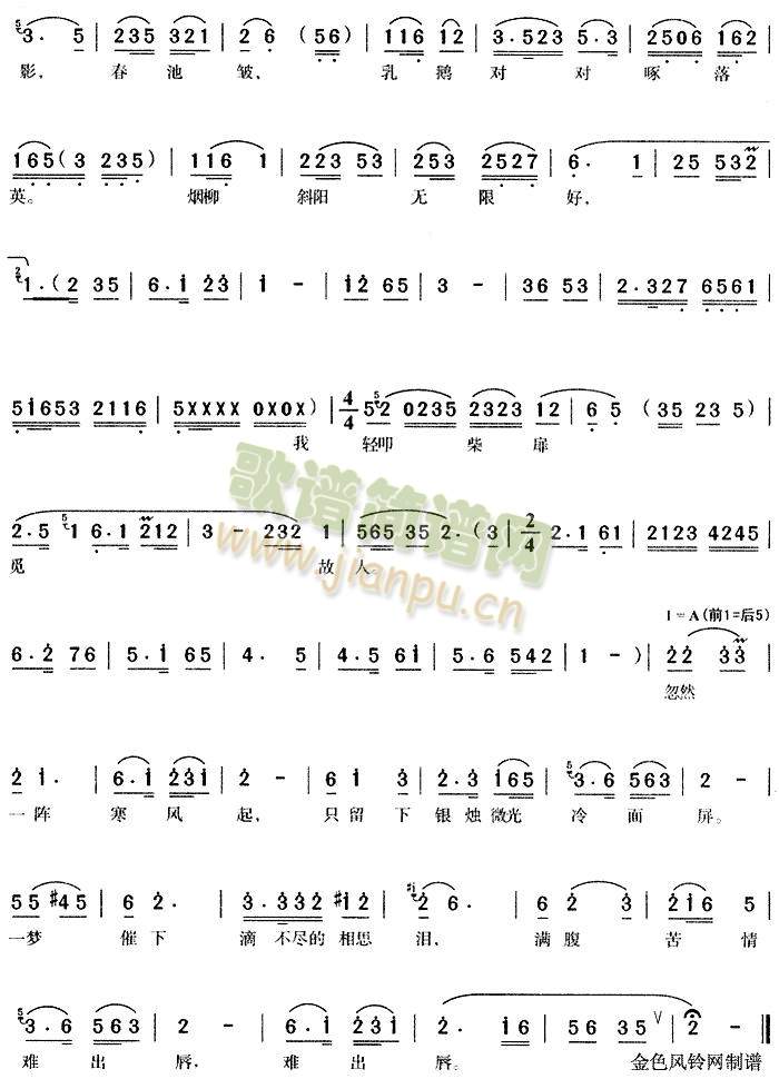 适才做了一个甜滋滋的梦3(其他)3