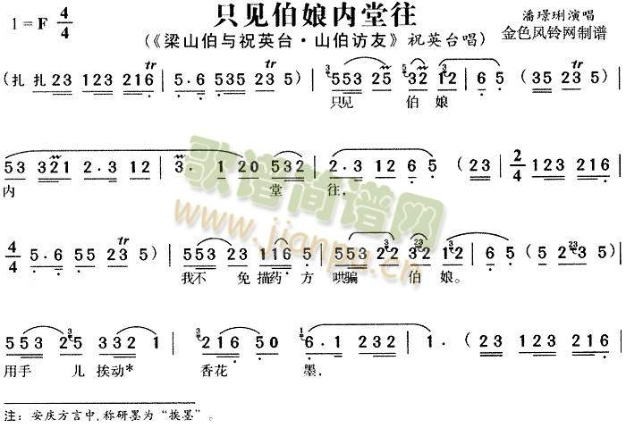 只见伯娘内堂往3(其他)1
