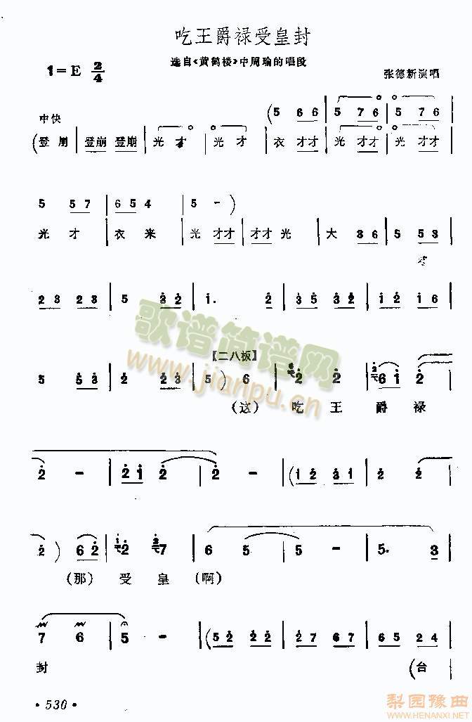 ---张德新1-5(其他)1