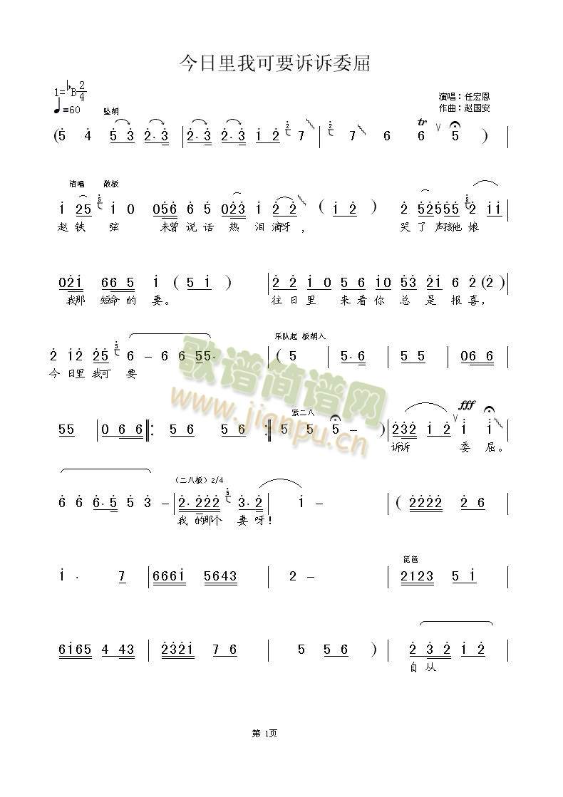 我爱我爹7(其他)1