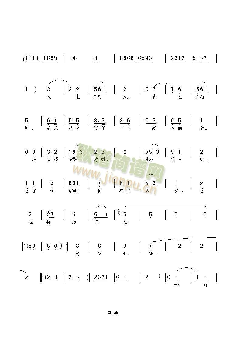 我爱我爹7(其他)6