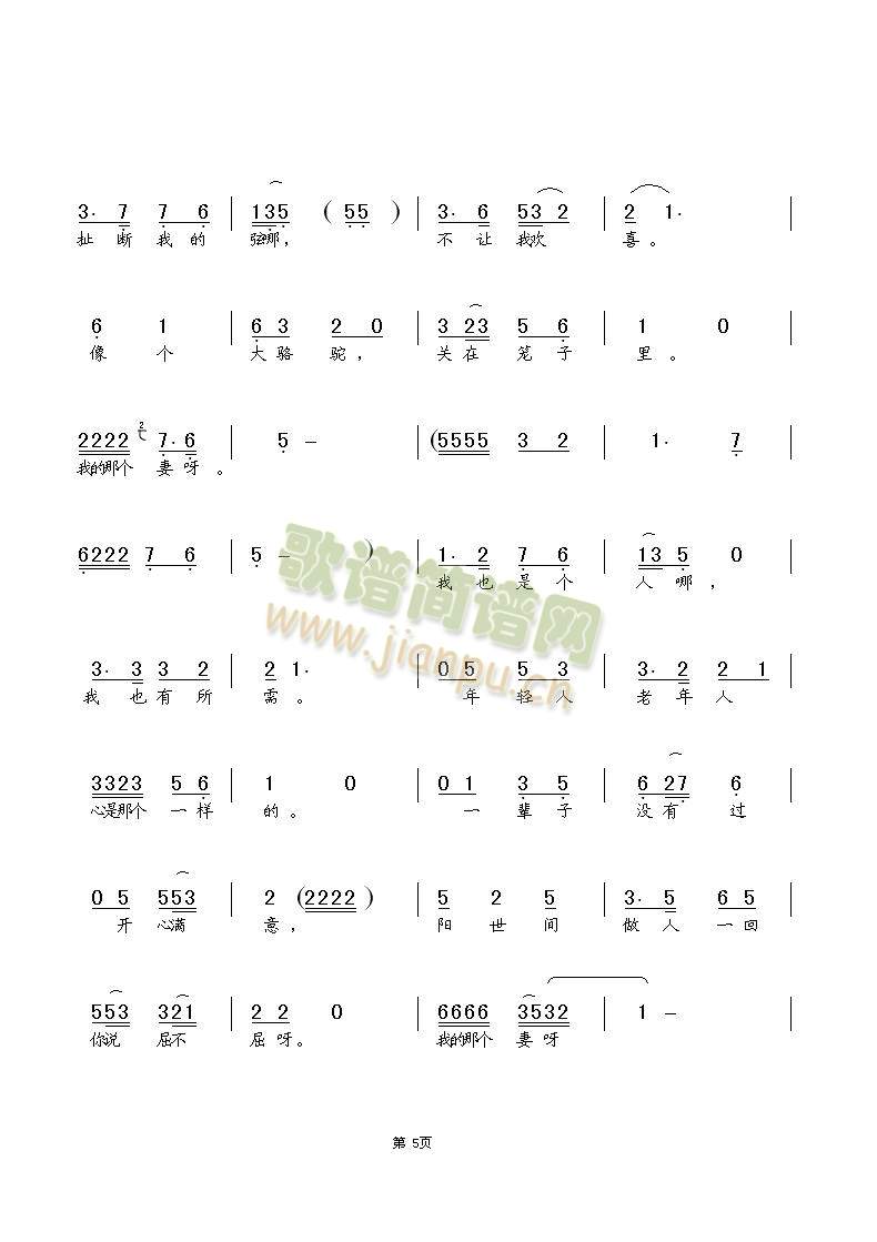 我爱我爹7(其他)5