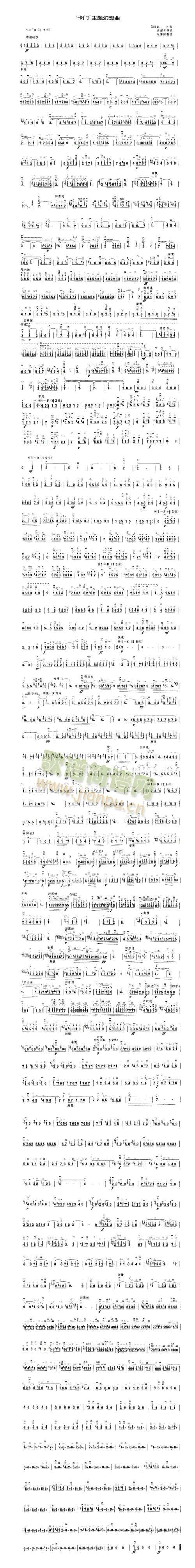 &ldquo;卡门&rdquo;主题幻想曲(其他)1