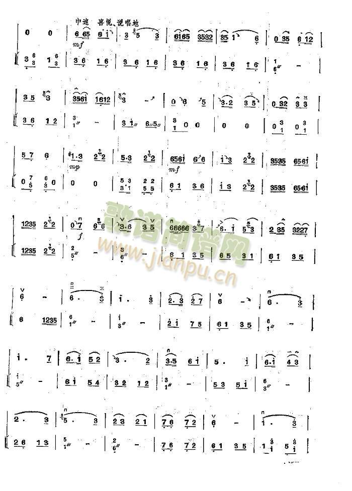 回娘家5(其他)3