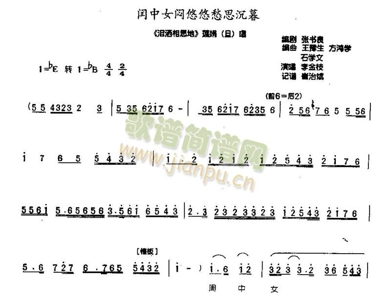 闺中女闷悠悠愁思沉暮0006(其他)1