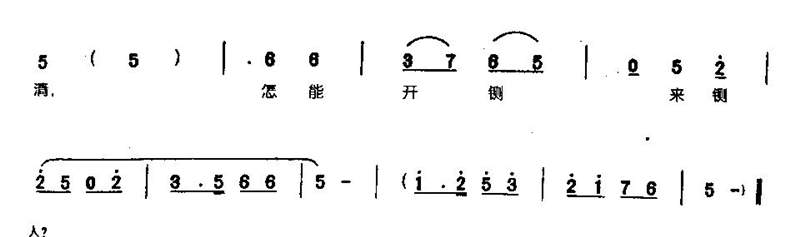 狄龙一案须重审0003(其他)3