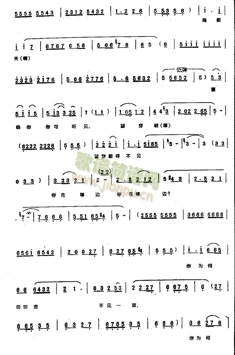 到阴间咱也要结为凤鸾1-5(其他)3