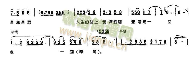 潇洒走一回0003(其他)3