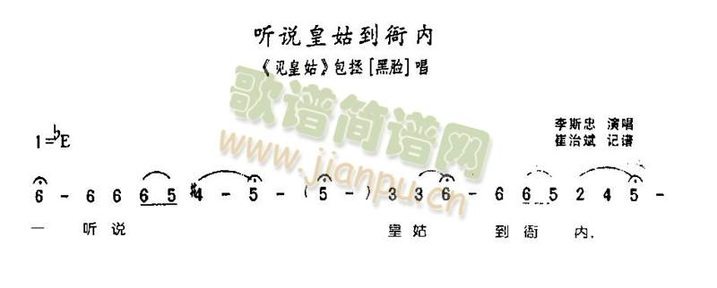 听说皇姑到衙内0005(其他)1