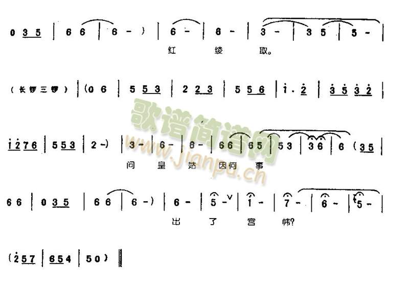 听说皇姑到衙内0005(其他)5