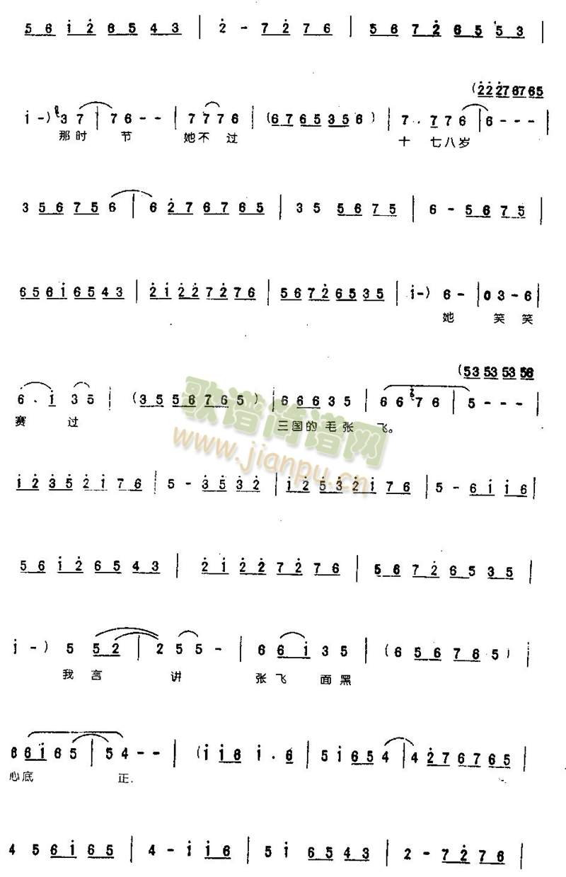 听说皇姑到衙内0005(其他)3