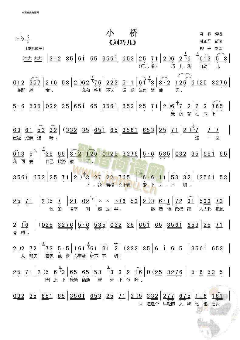 小桥2(其他)1