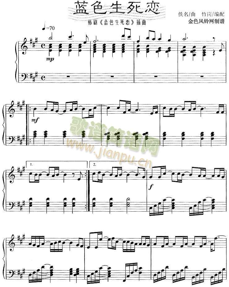 蓝色生死恋5(其他)1