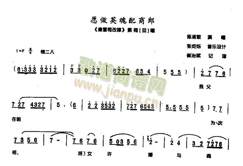 愿做阴魂配商郎0002(其他)1