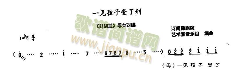 一见孩子受了刑0005(其他)1
