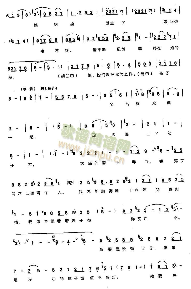 一见孩子受了刑0005(其他)3