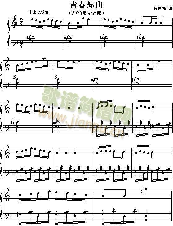 青春舞曲(其他)1