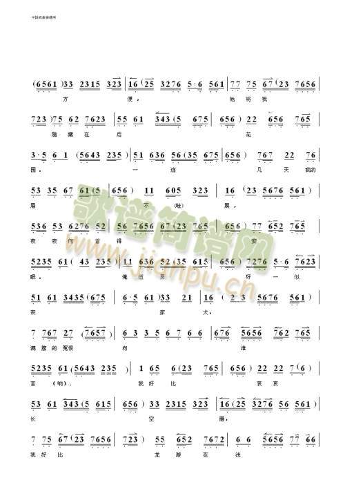 一轮明月照窗前(其他)3