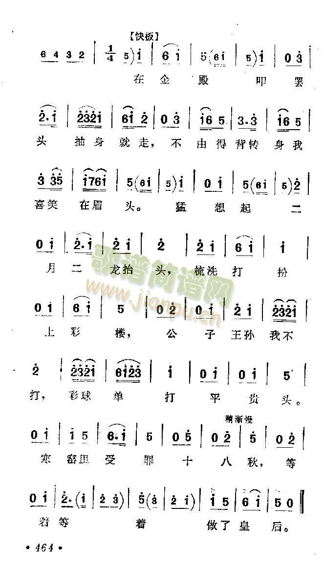 金牌调来银牌宣(其他)3