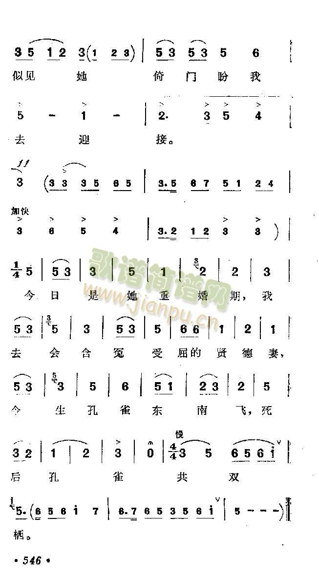 人去楼空空寂寂(其他)3