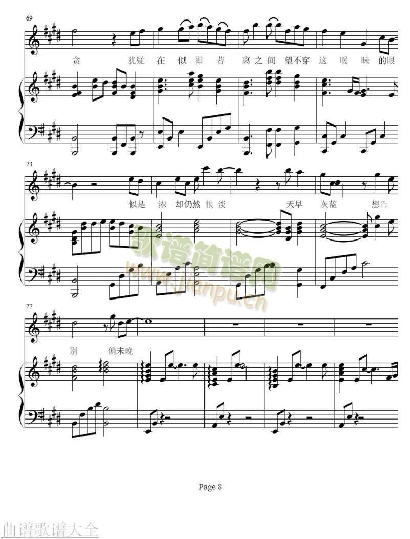 暧昧6-9(其他)3