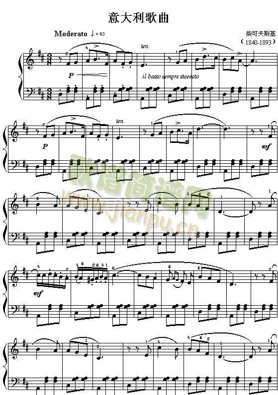 意大利歌曲(其他)1