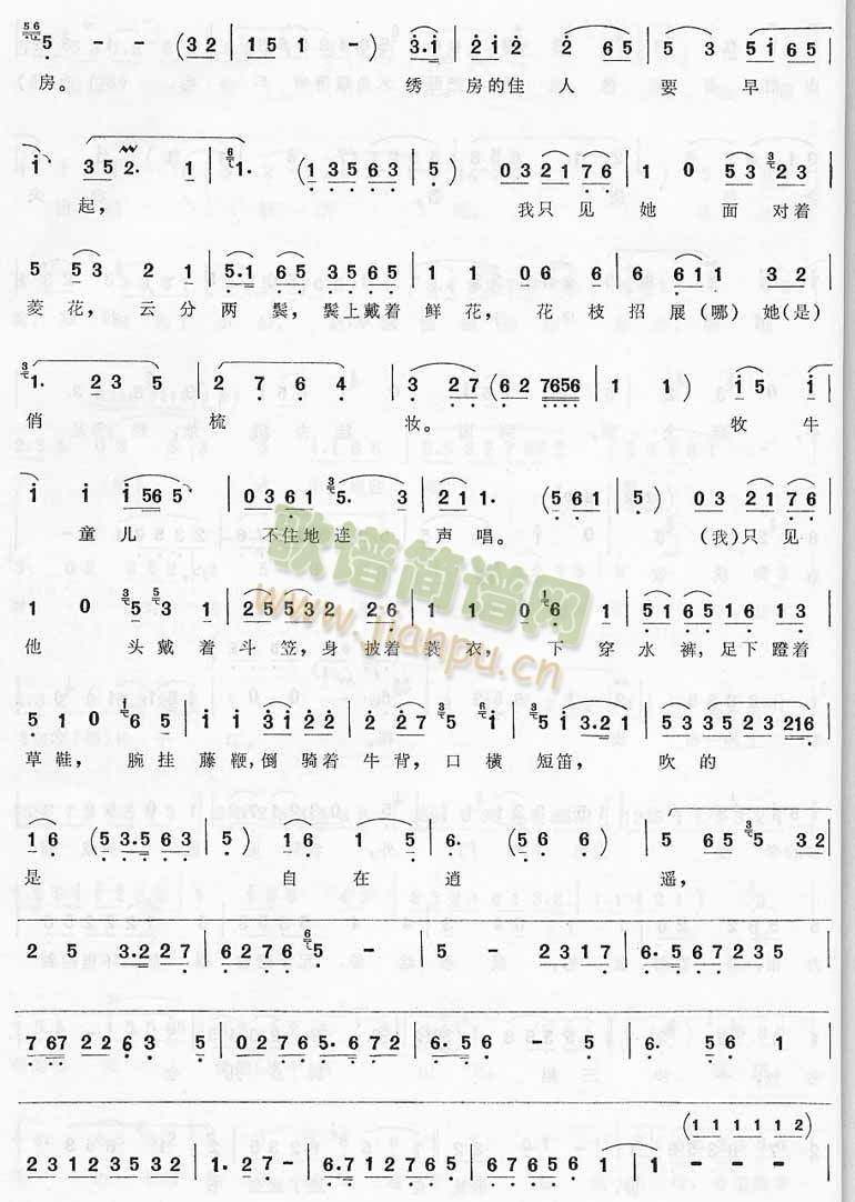 丑末寅初－京韵大鼓(其他)5