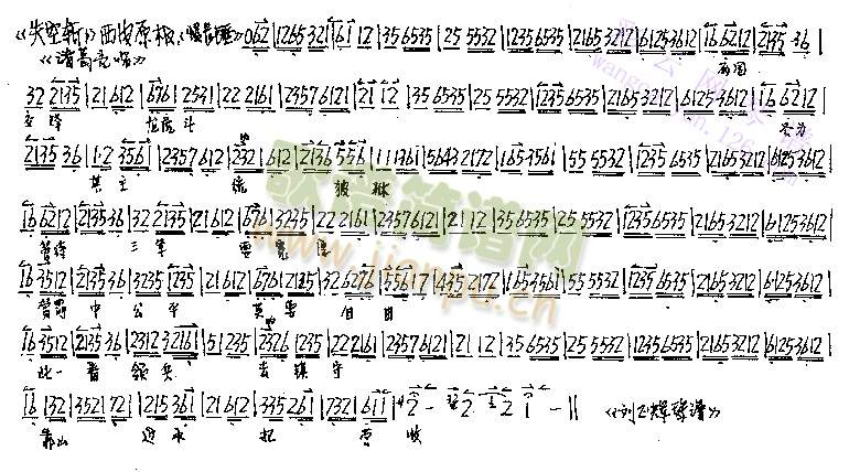 两国交锋龙虎斗(其他)1