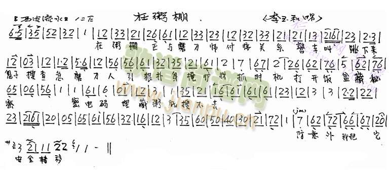 在粥棚(其他)1