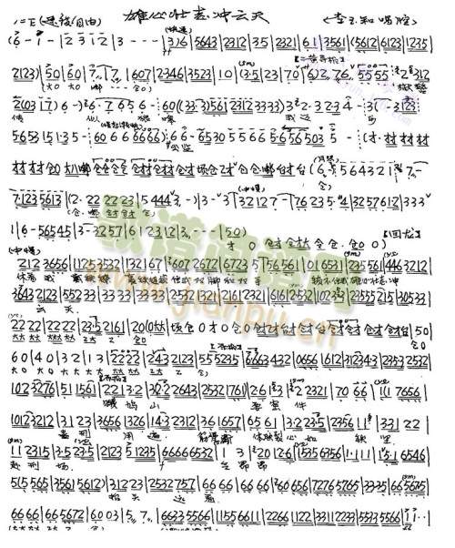 雄心壮志冲云天(其他)1