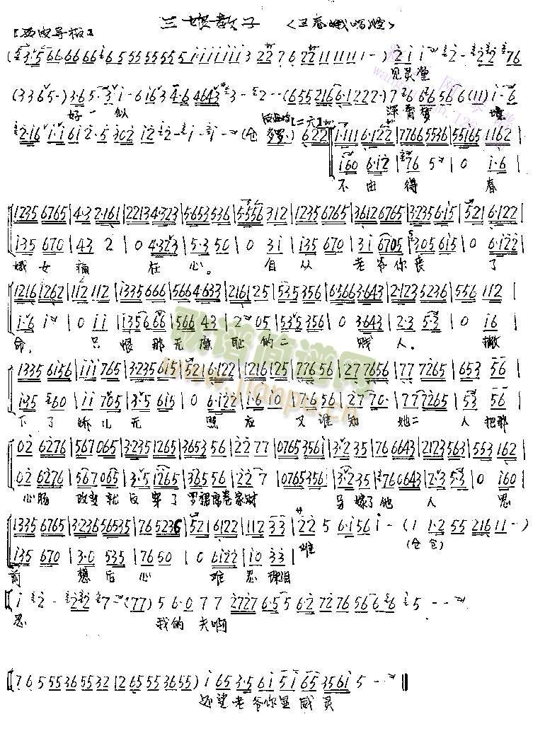 见灵堂好一似深宵梦境(其他)1