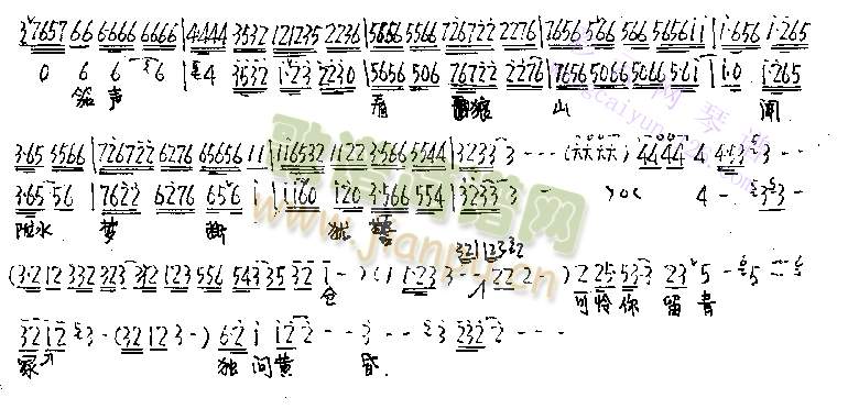 文姬归汉(其他)5