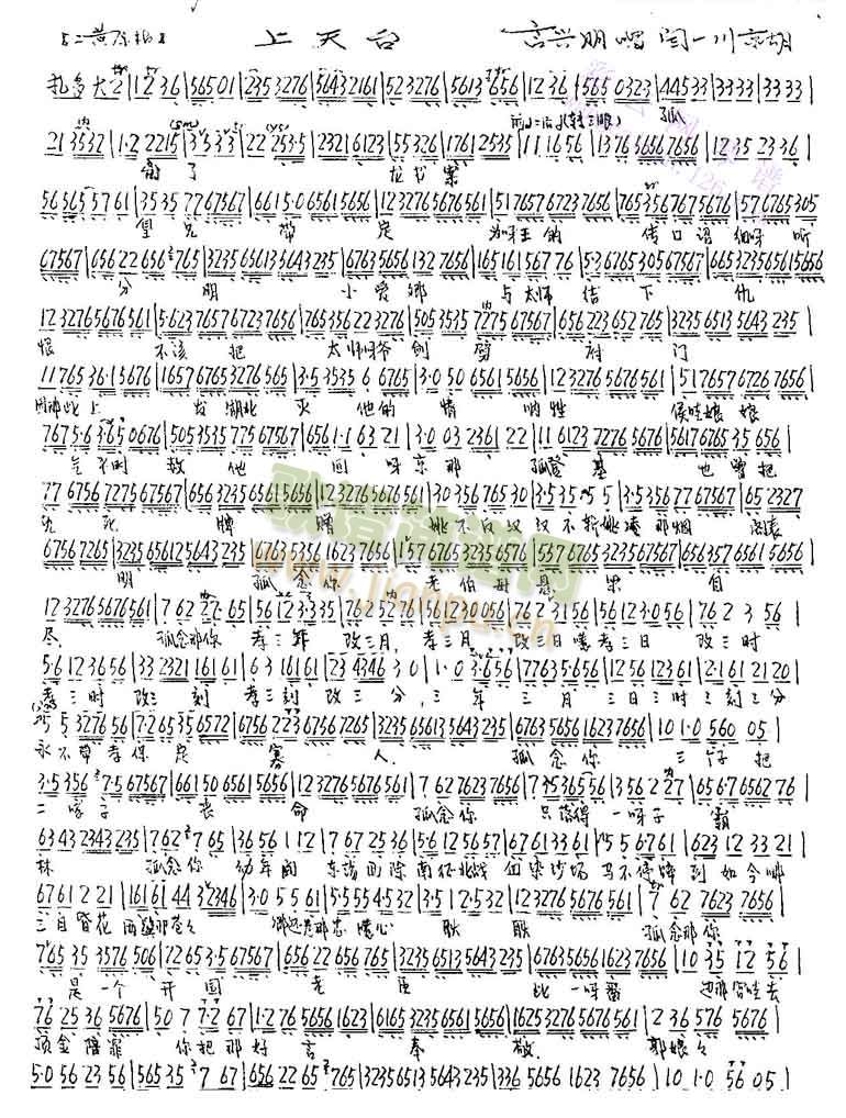 孤离了龙书案皇兄带定(其他)1