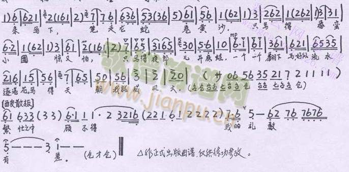 一支笔权做了百万铁甲(其他)3
