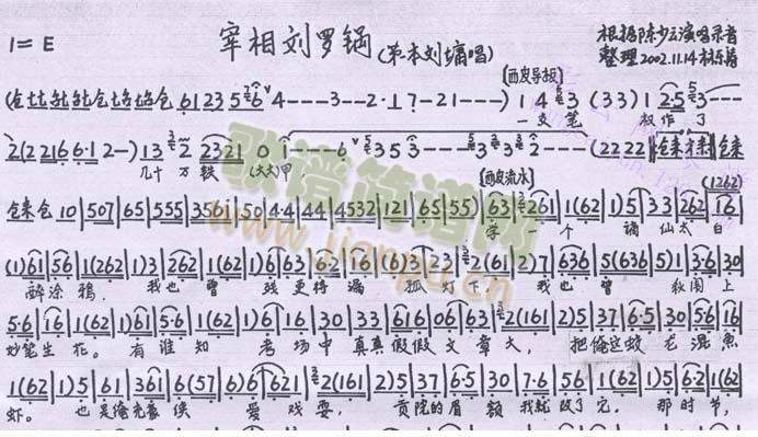 一支笔权做了百万铁甲(其他)1