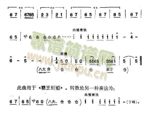 夜深沉(其他)7