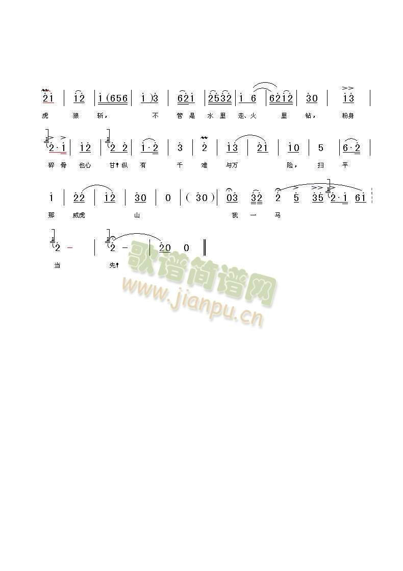 自己的队伍来到面前(其他)3